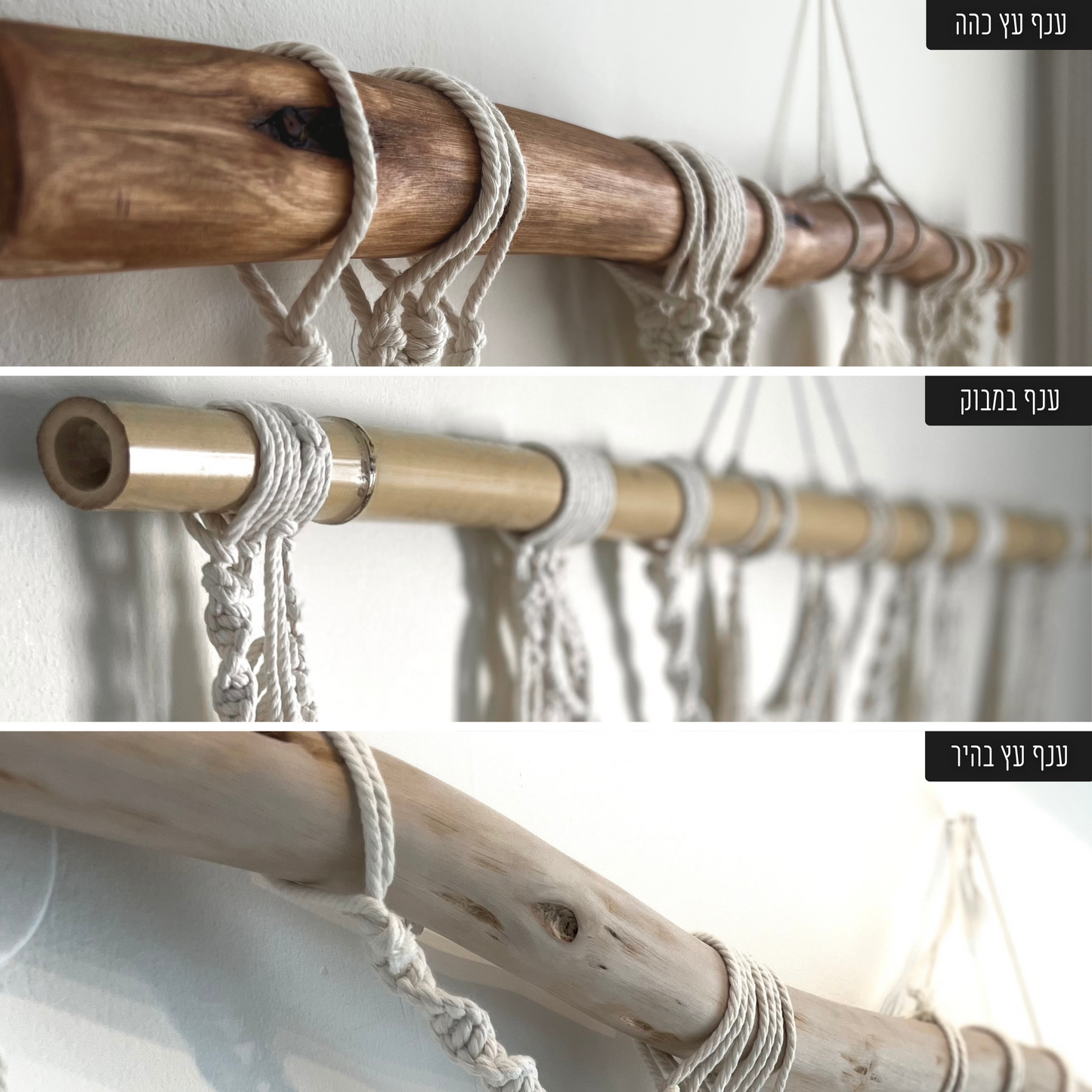 מקרמה לקיר - קנקון